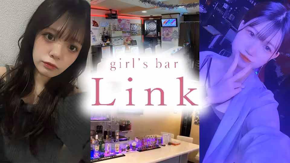 リンク(北区 赤羽南のガールズバー)の求人情報