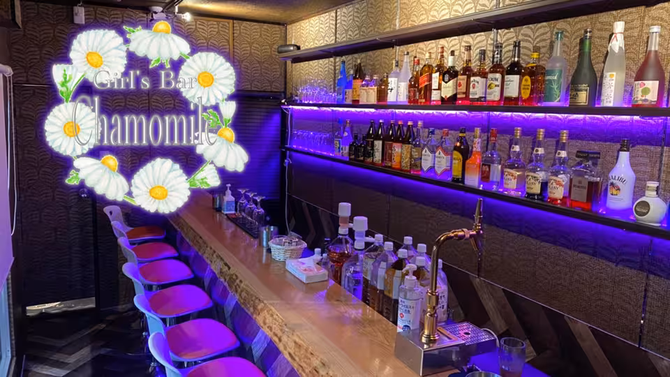 カモミール(葛飾区 高砂のガールズバー)の求人情報