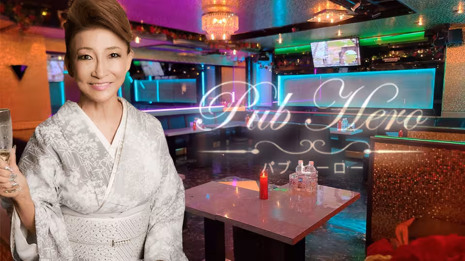 ヒーロー(東村山市 栄町のパブ)の求人情報