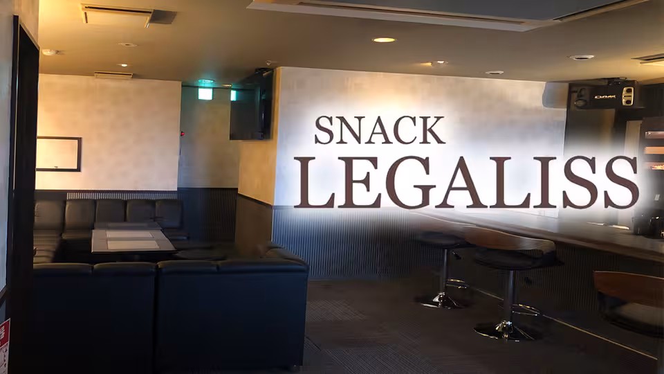 レガリス(魚津市 駅前新町のスナック)の求人情報