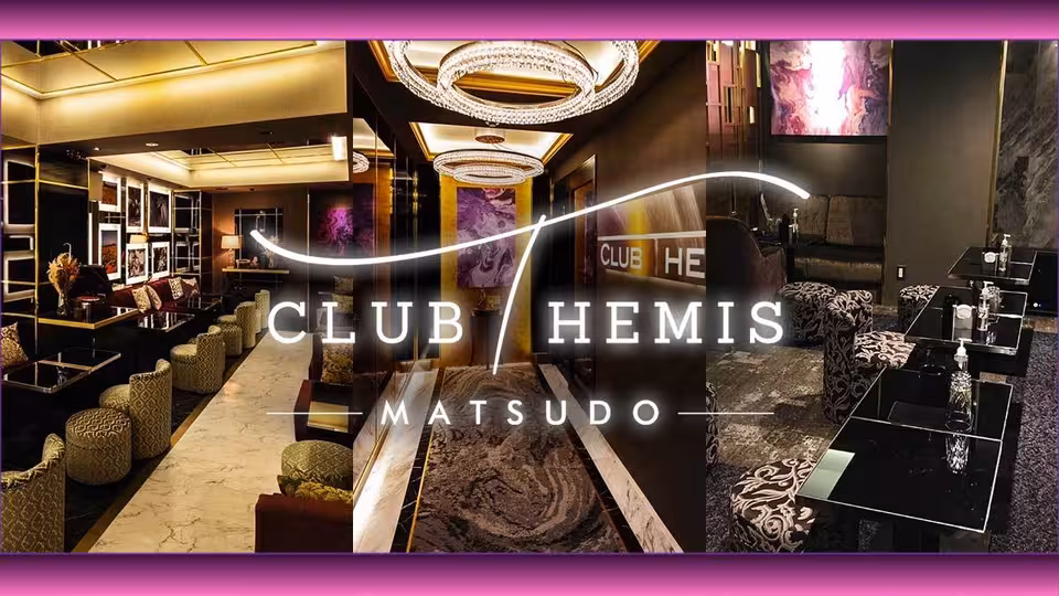 テミス(松戸市 本町のキャバクラ)の求人情報