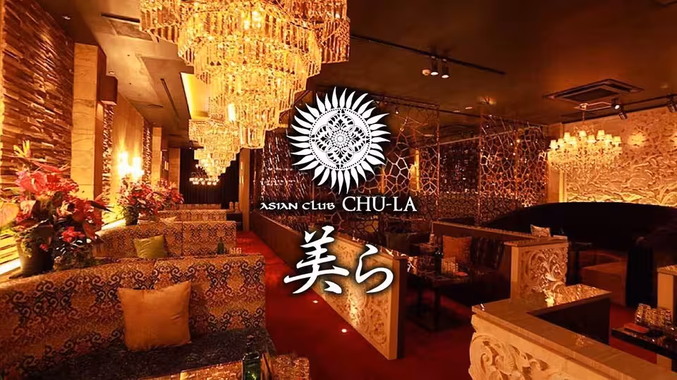 チュラ マツモト(松本市 中央のキャバクラ)の求人情報