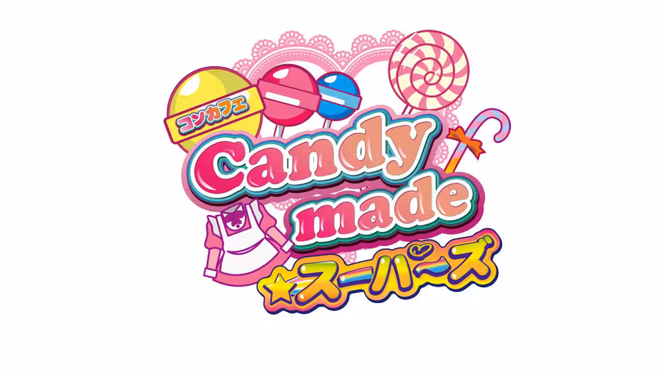 キャンディーメイド スーパーズ(福岡市 博多区中洲のコンカフェ)の求人情報