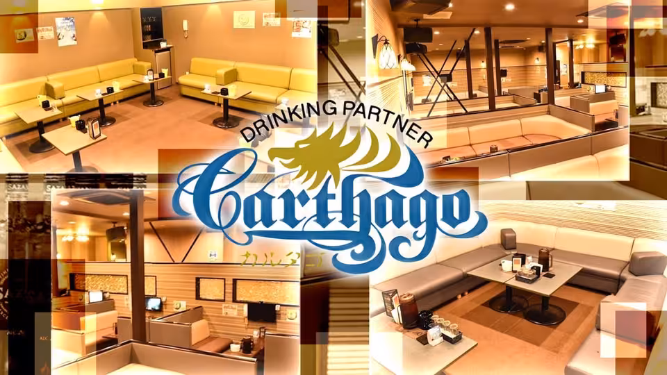 カルタゴ(海部郡 蟹江町錦のキャバクラ)の求人情報