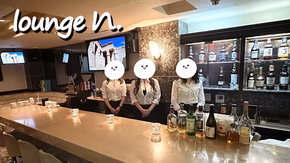 ラウンジエヌ(文京区 湯島のラウンジ)の求人情報