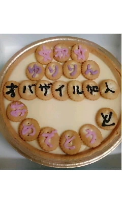 紫音