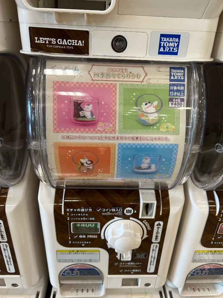 あかね