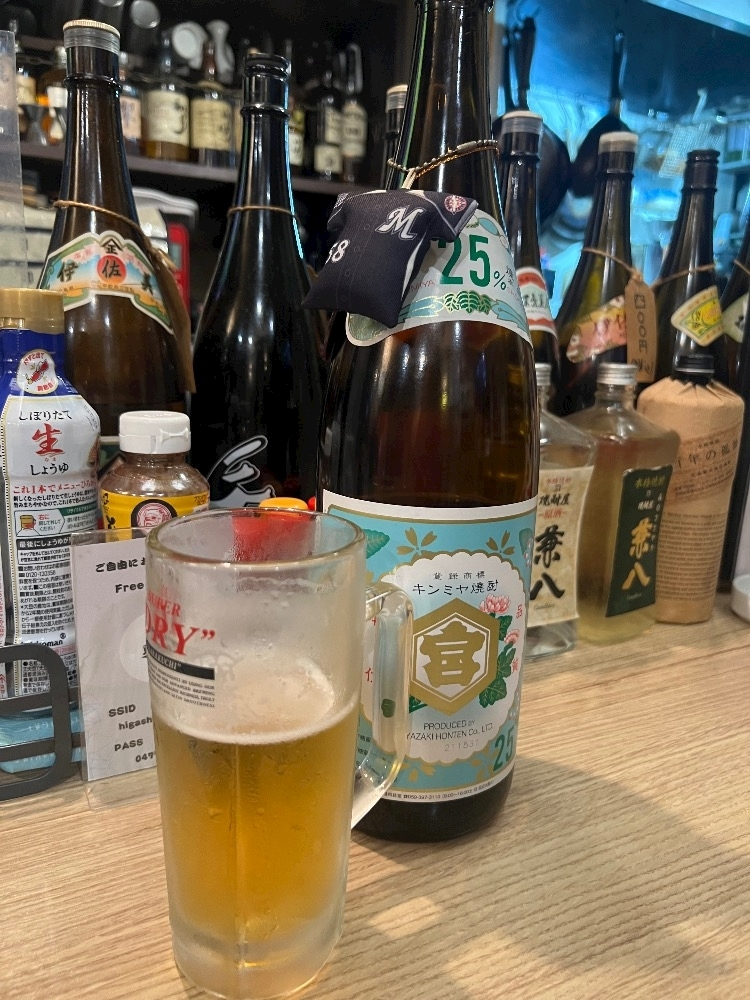 さやか