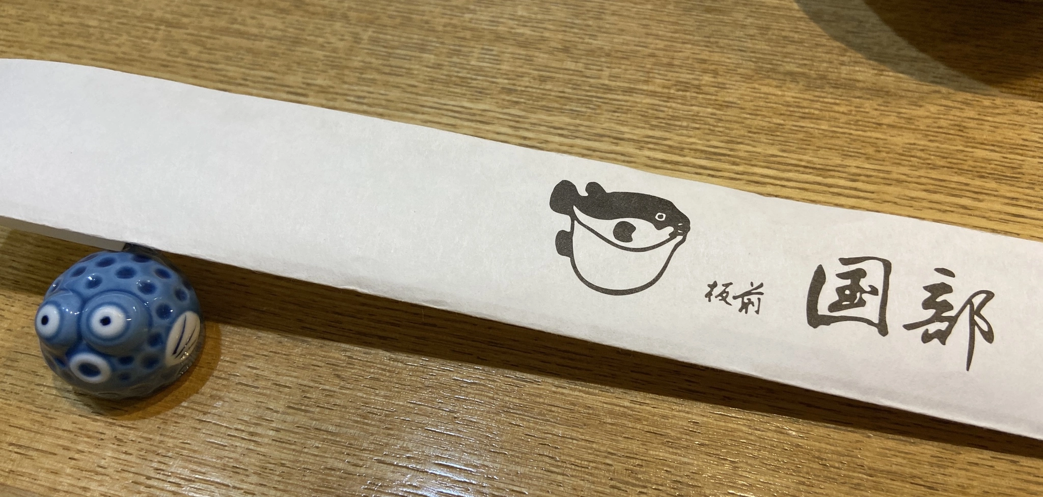 七星 夏純