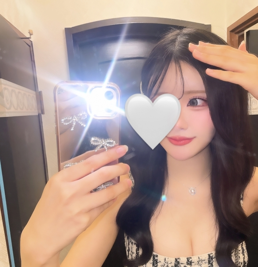 るな