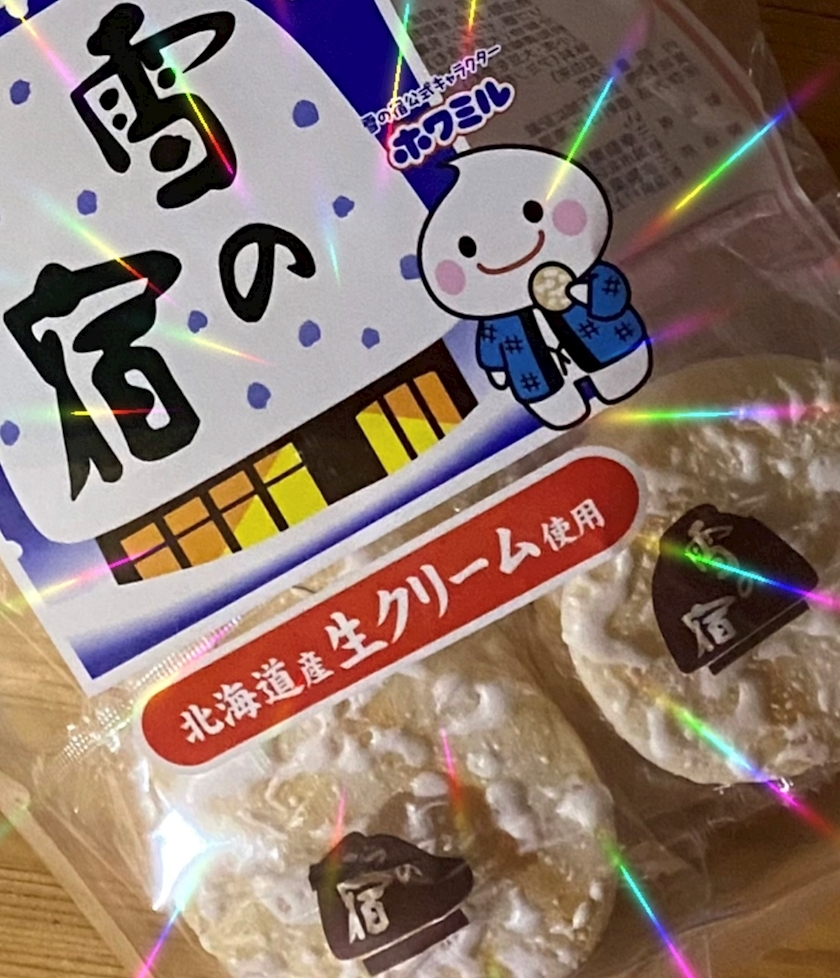 ゆめ