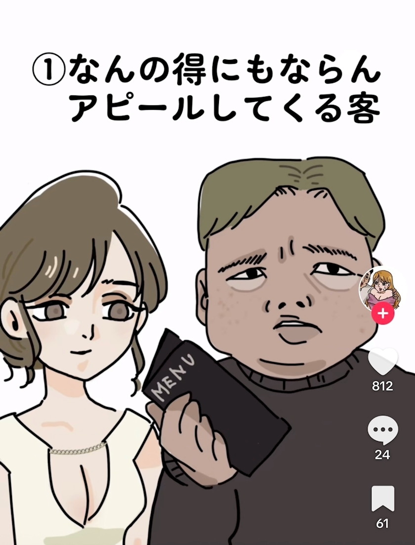 神崎 えりか