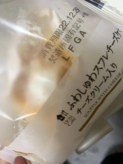 みゆ