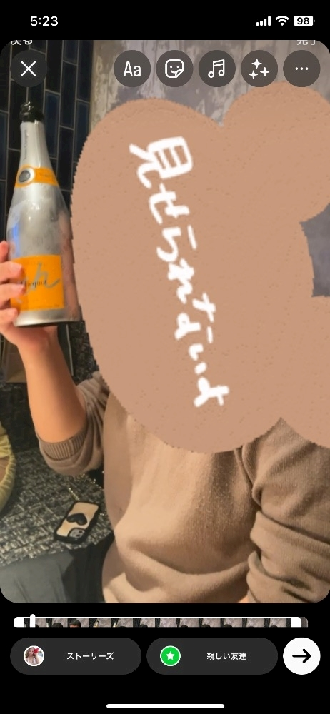 海姫 もも