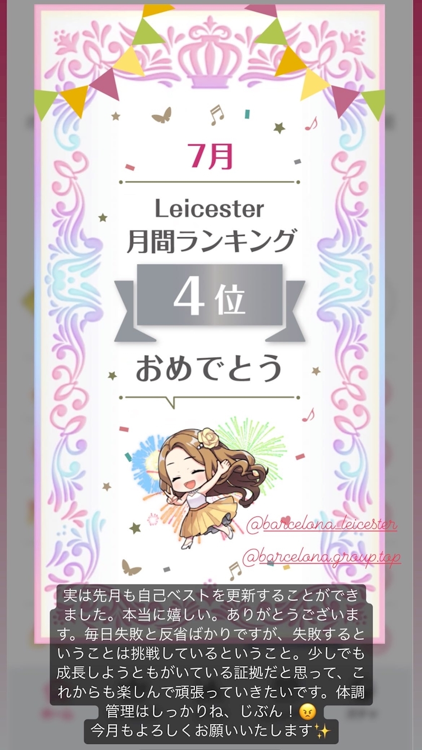黒川 すみれ