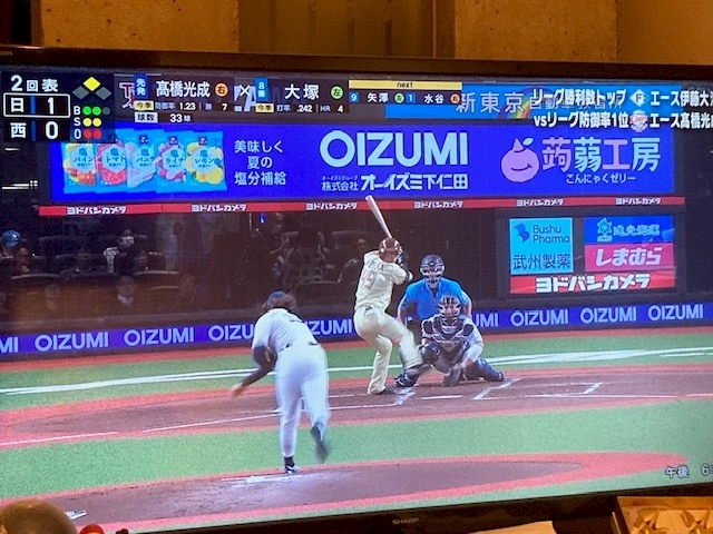 夏樹 あや