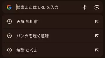 ひな
