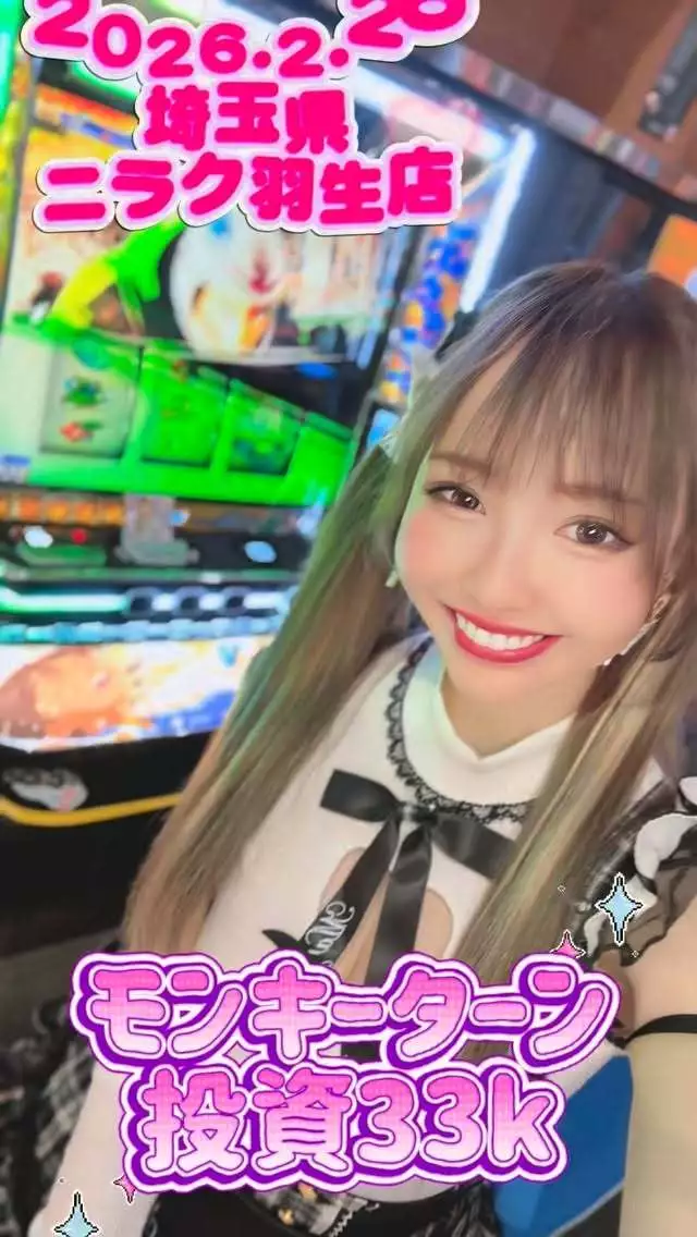 お茶の水うらん