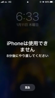 ゆかり