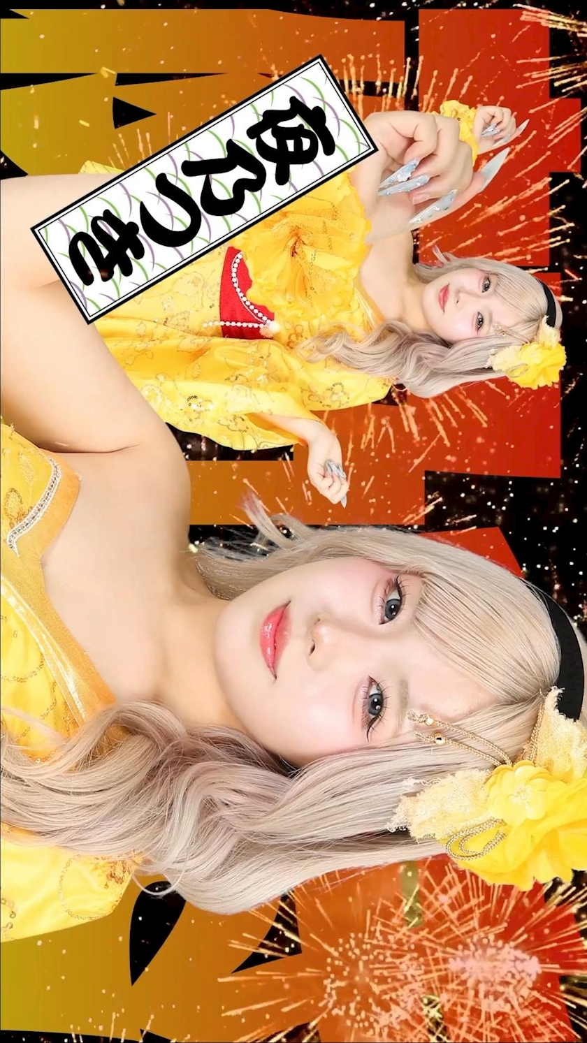TaroTube