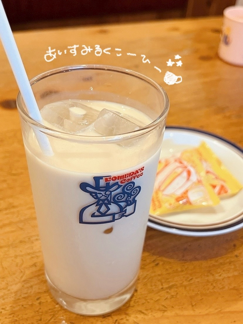 美吉 アユム