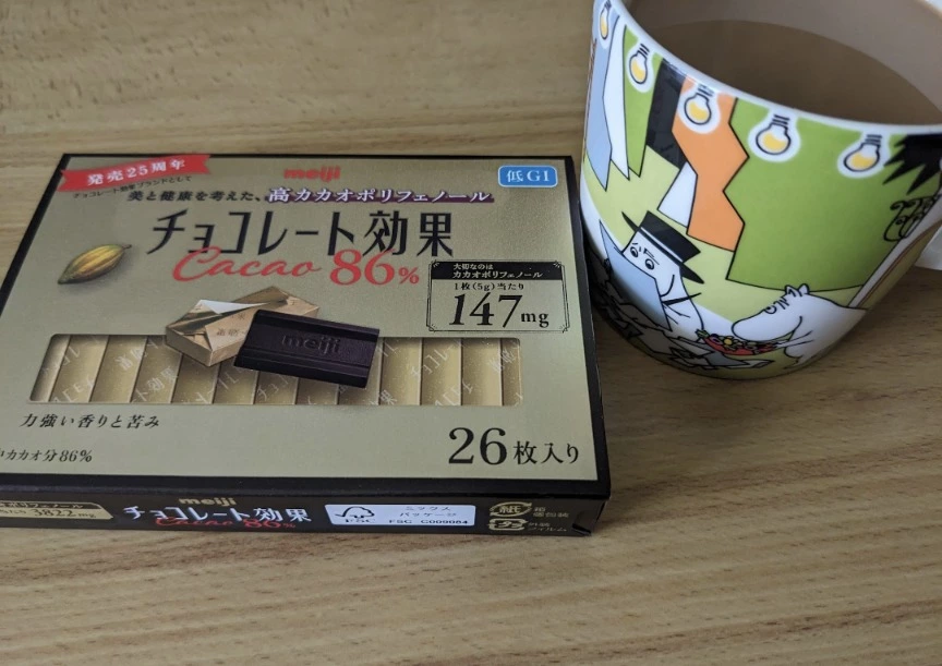 五条 椿