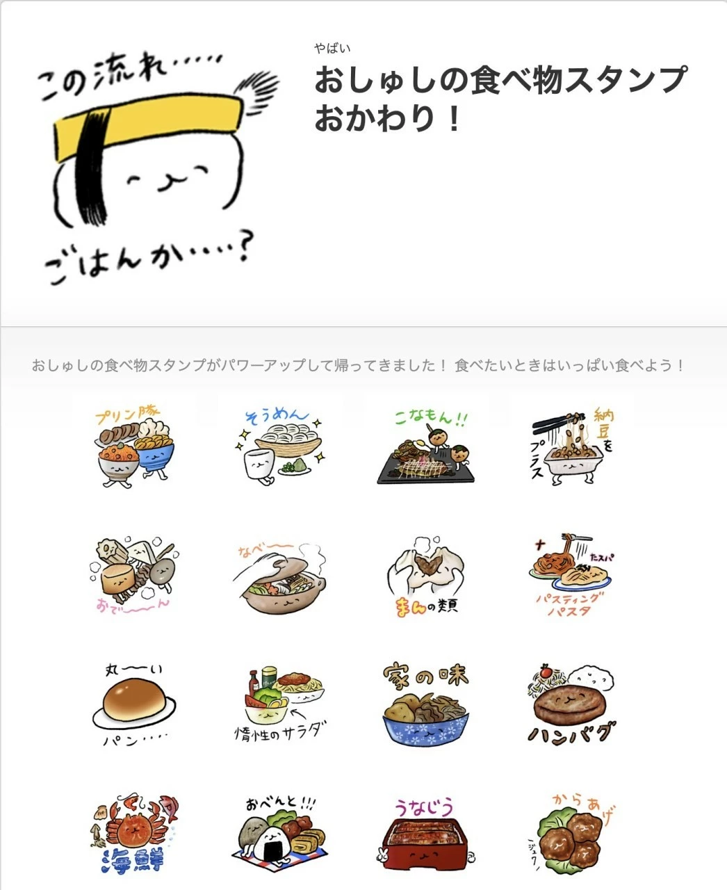 七星 夏純
