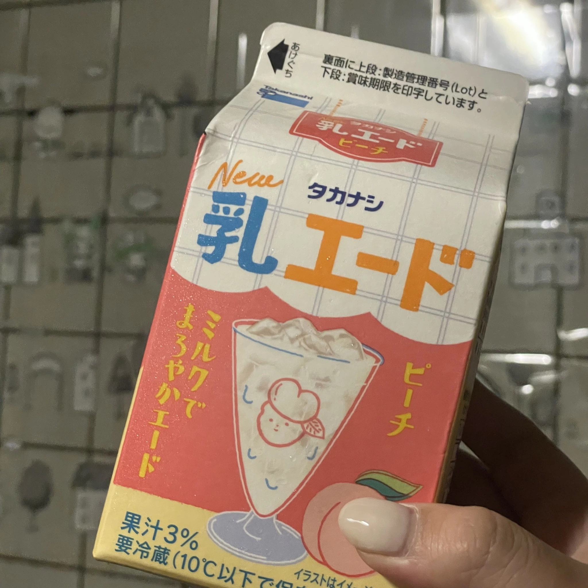 ちゃお