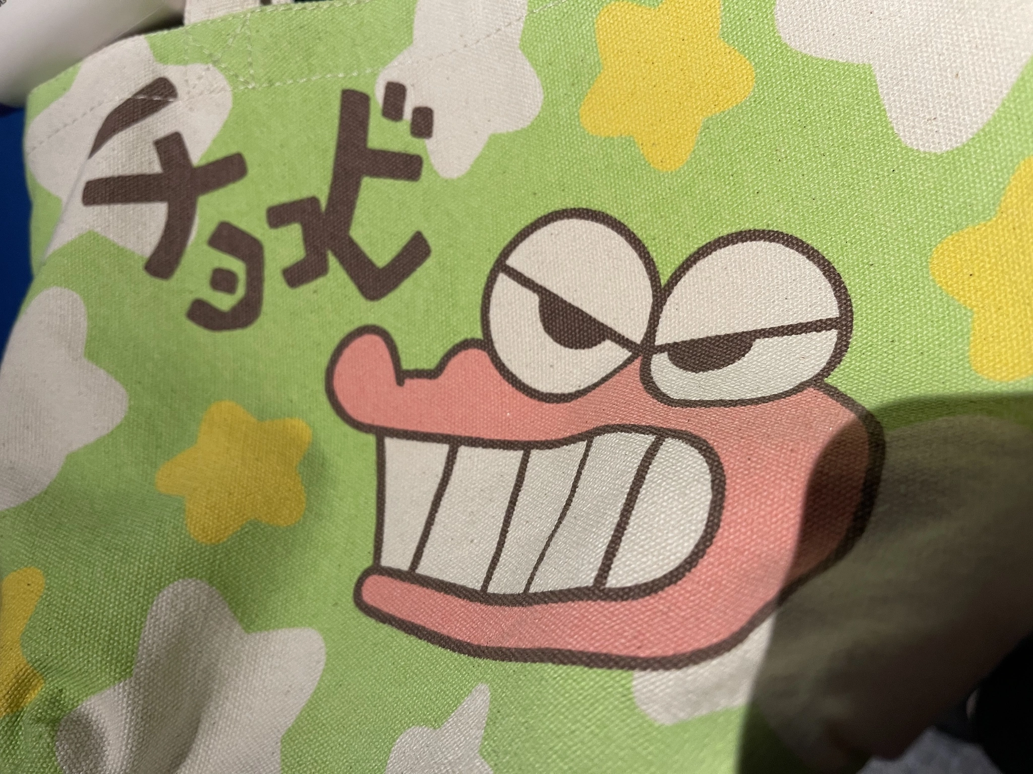 まゆ