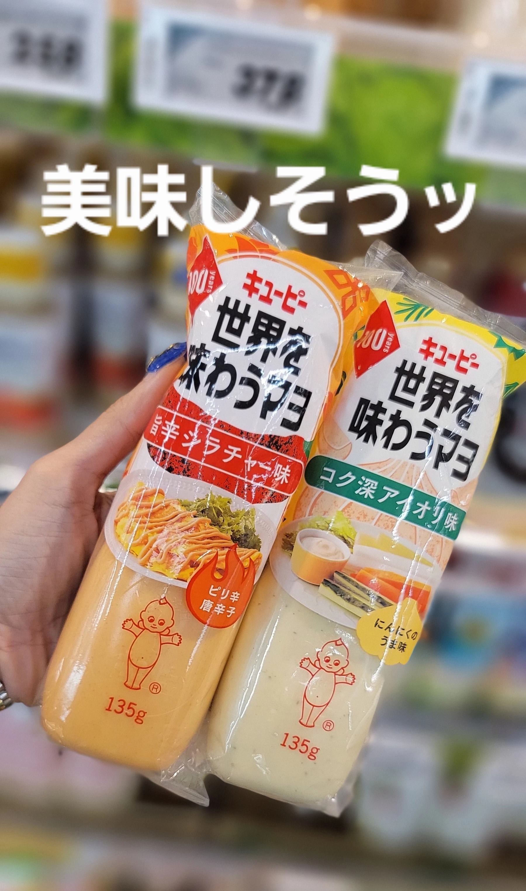 美穂
