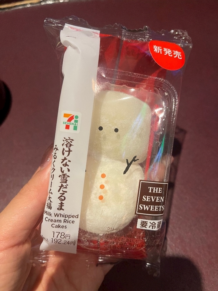 さな