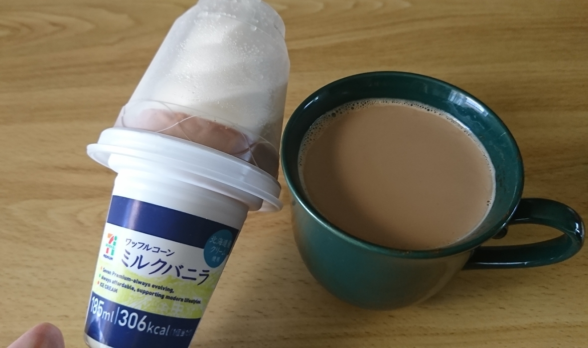 五条 椿