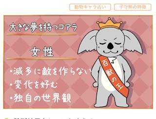 京 さゆみ