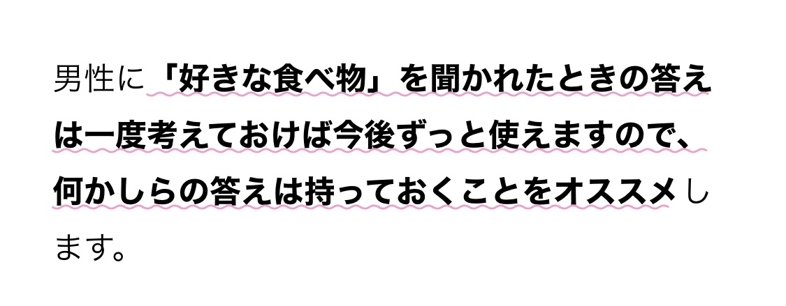 妃咲 れいか