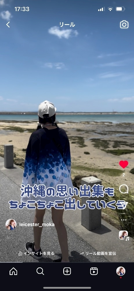 天羽 もか