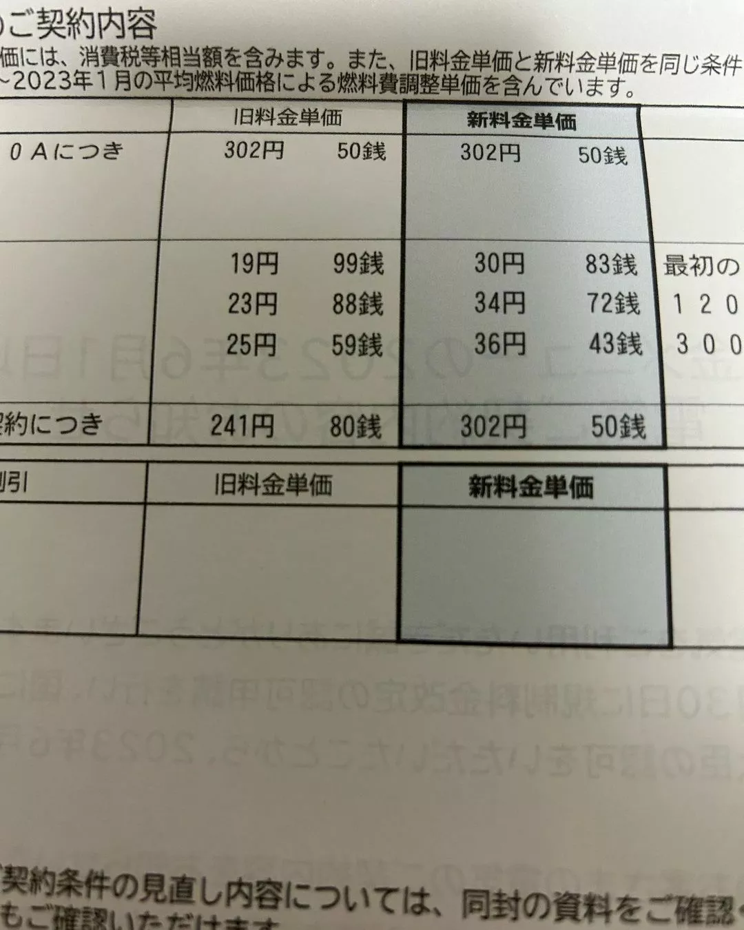 しおん