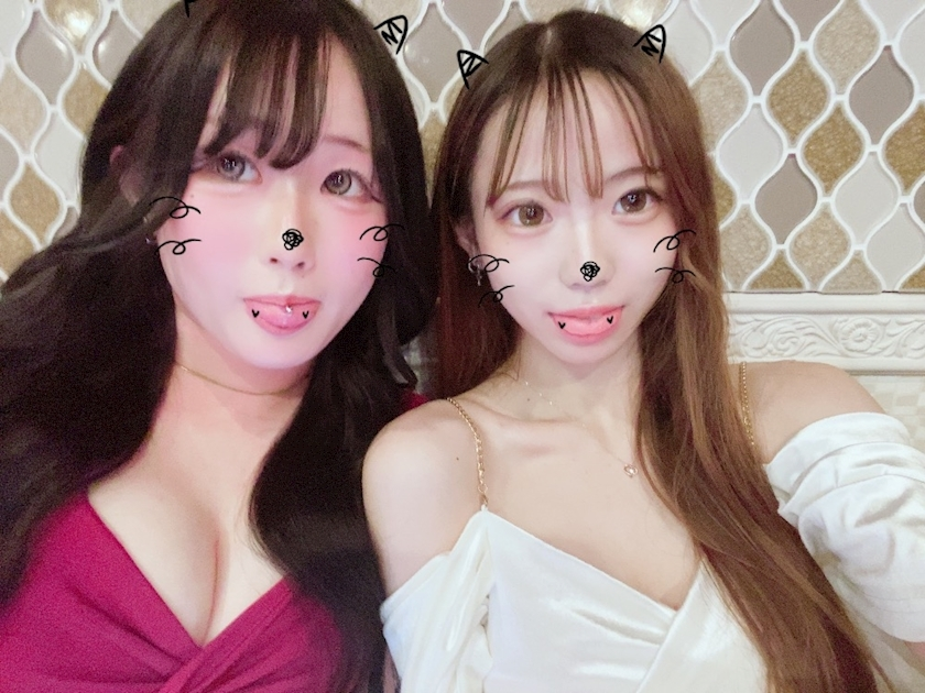 るな