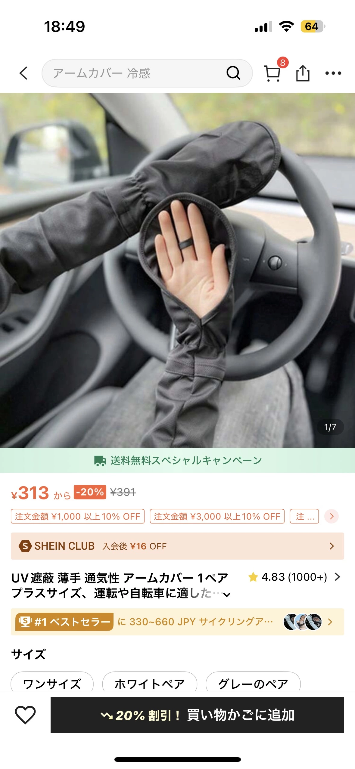 かずは