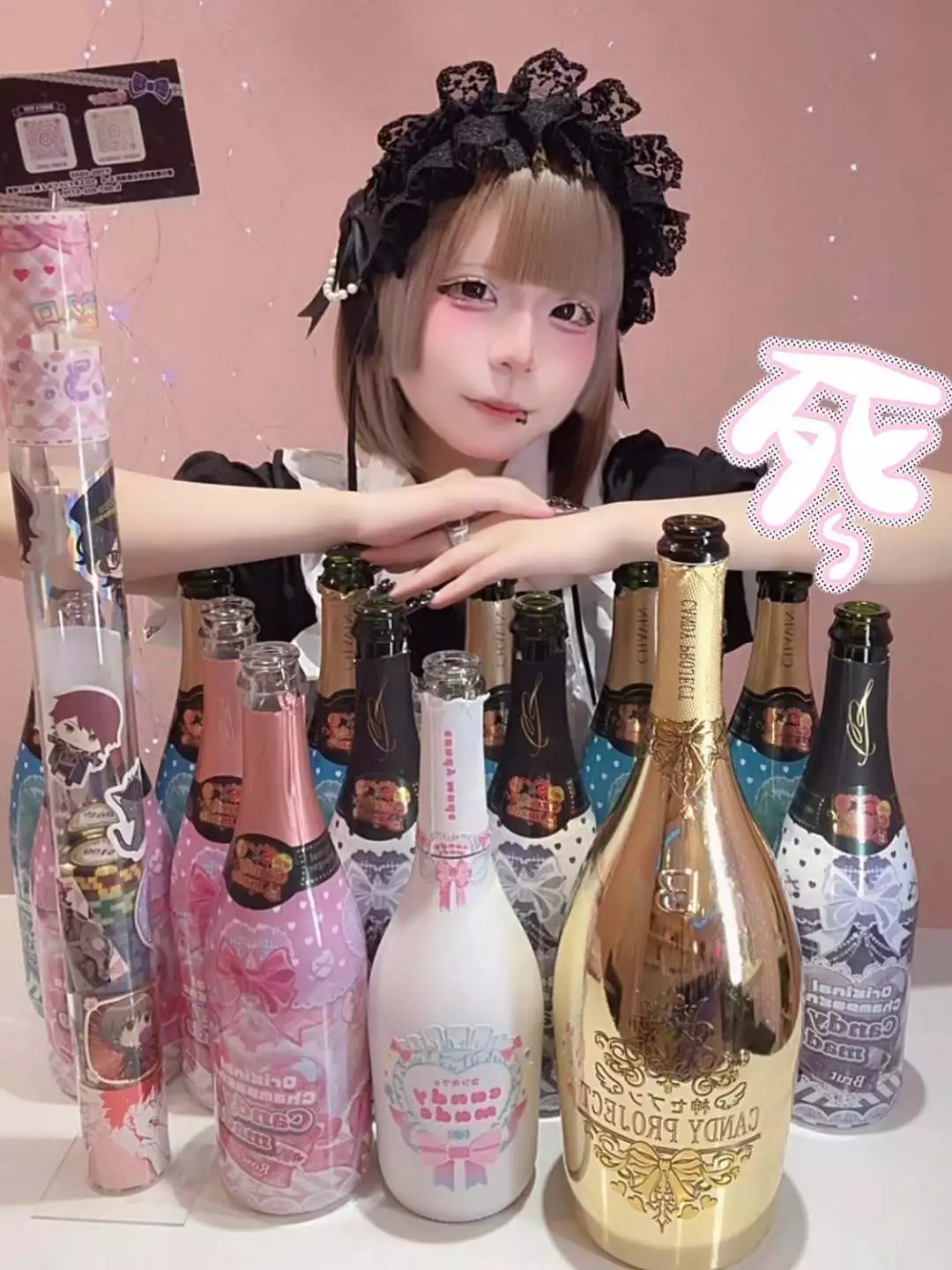 ばぶ