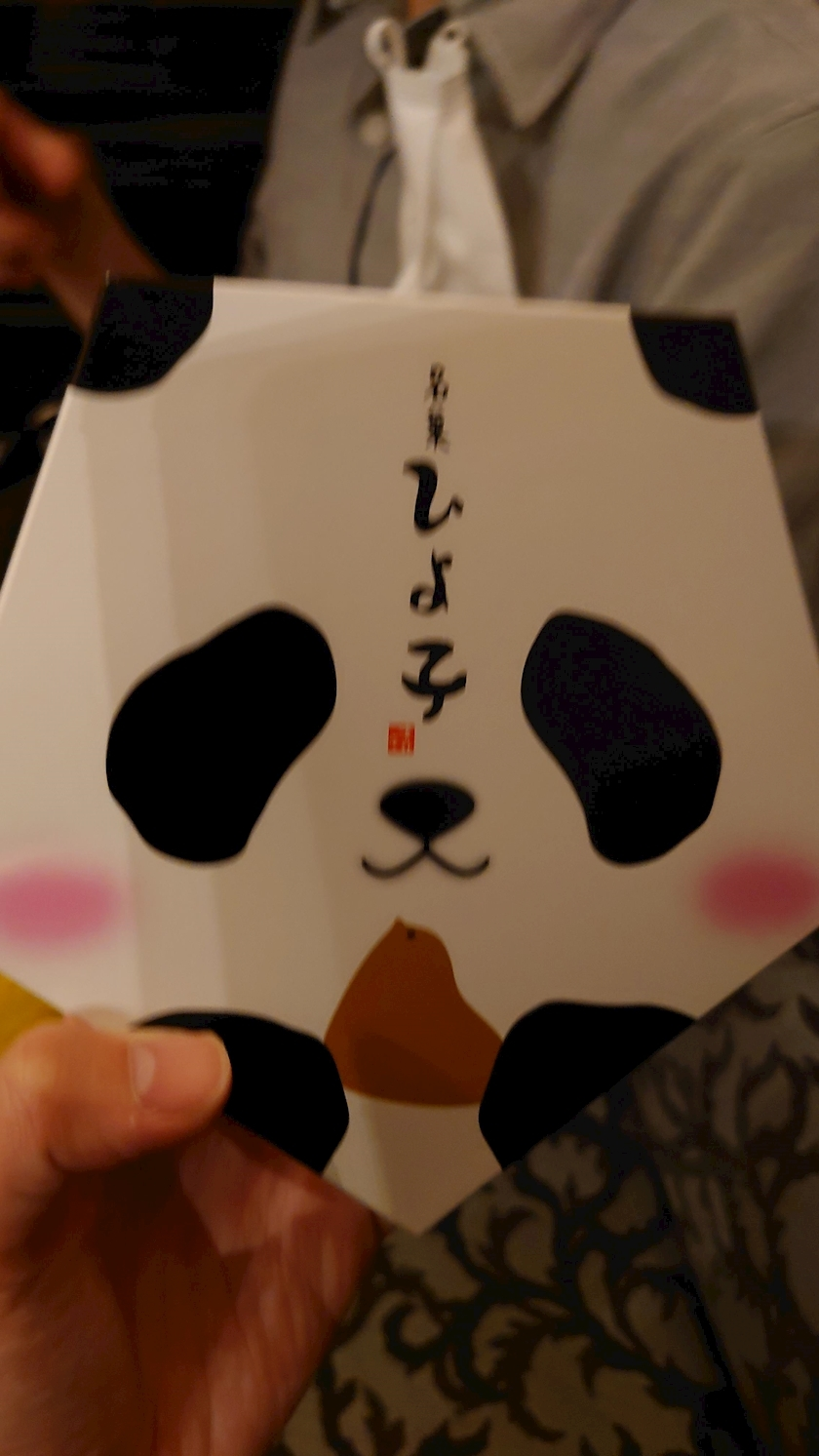 のはら かすみ