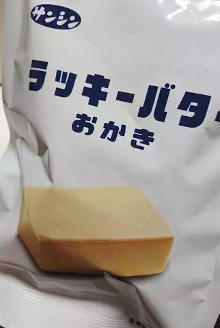 ひな