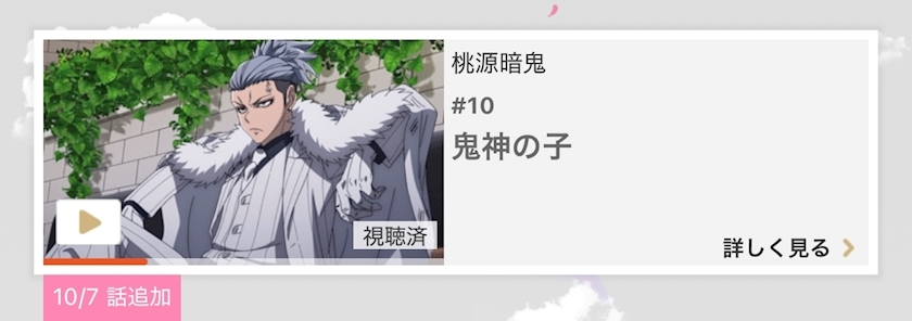 ふりふり ふりる