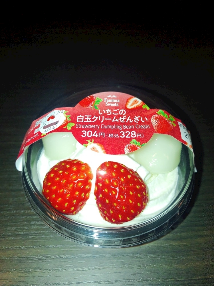 あおい