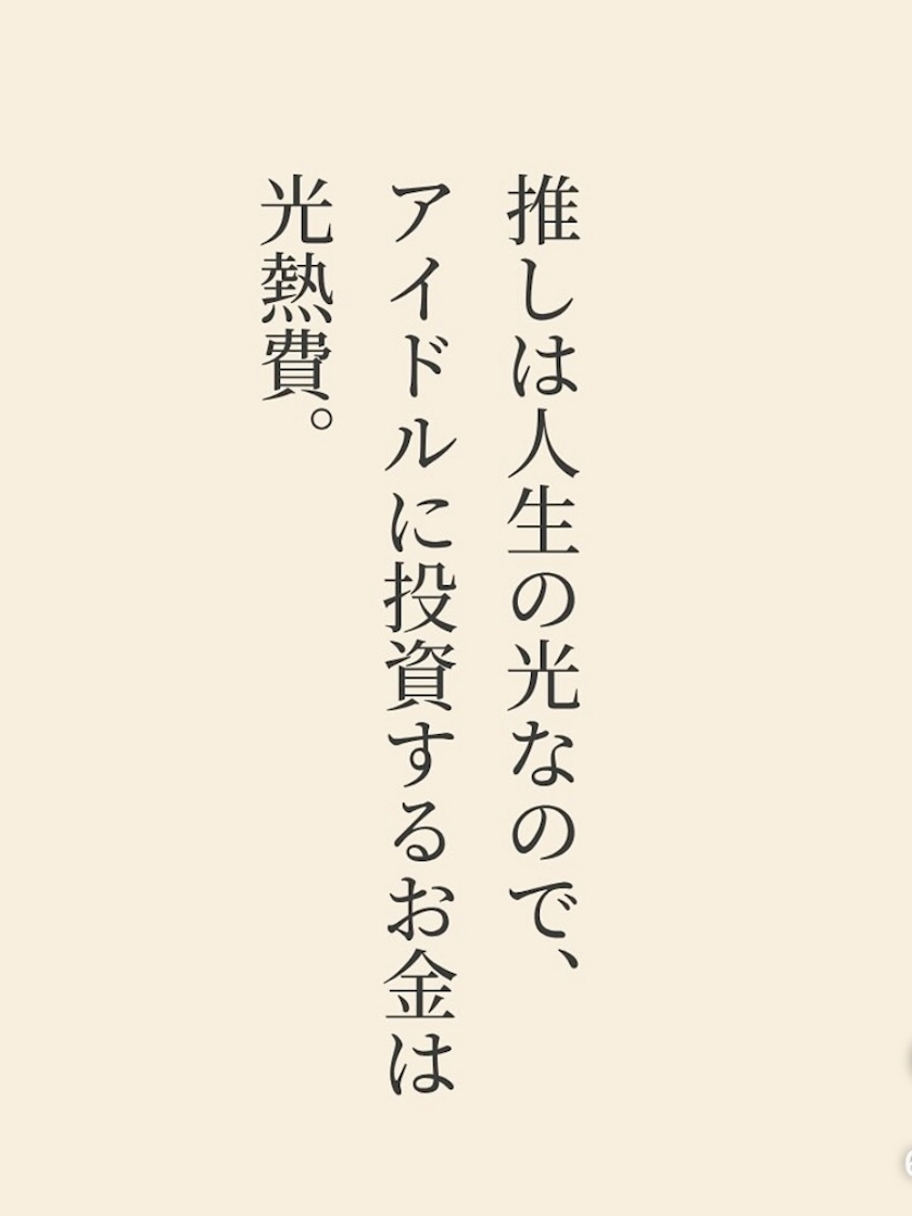 紬 むぎ