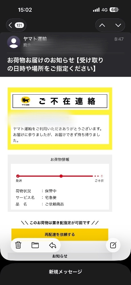 カグラ