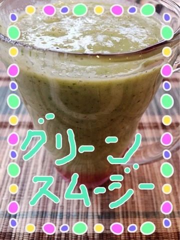 蓮見 リア