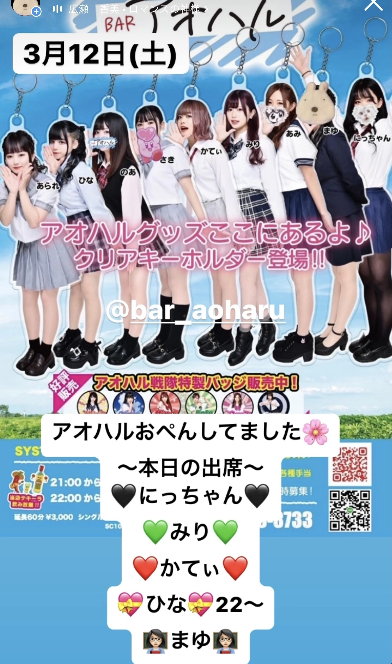 まゆ