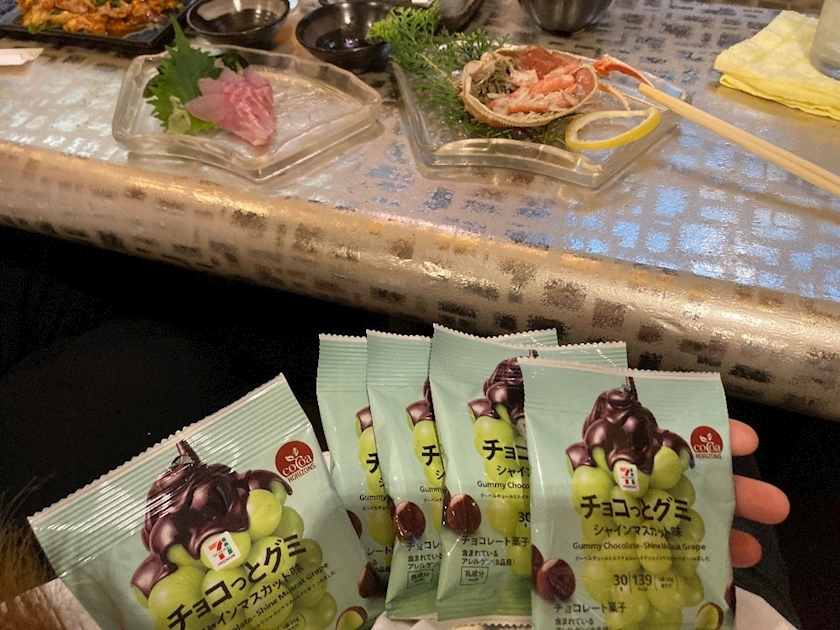 宍戸 いぶき
