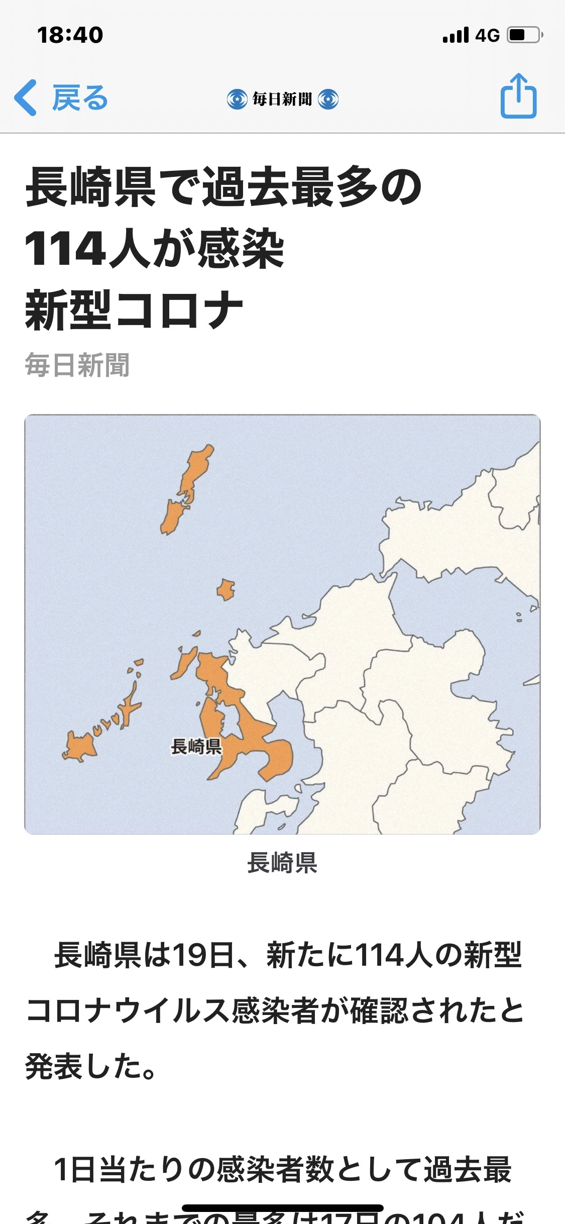 藤本 祐子ママ