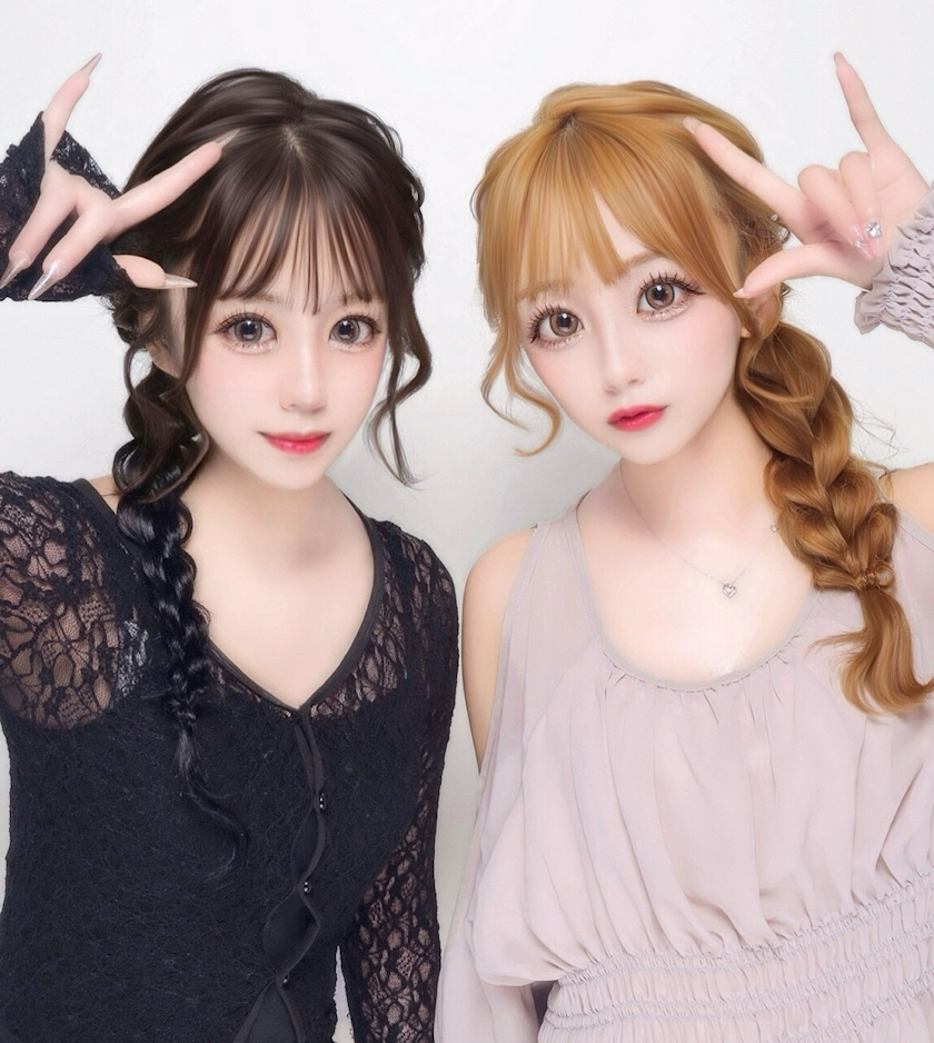 せな